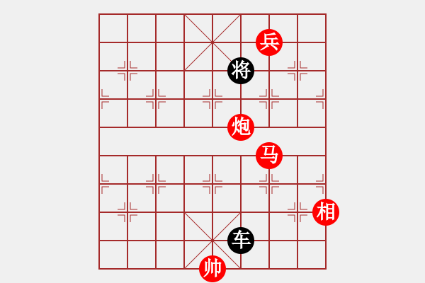 象棋棋譜圖片：【天天象棋殘局挑戰(zhàn)】第88期（20180827）參考著法 - 步數(shù)：30 