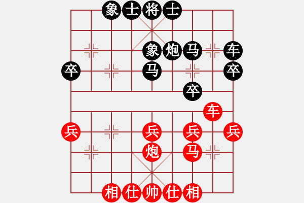 象棋棋譜圖片：木人(4段)-勝-我心依舊啊(4段) - 步數(shù)：30 