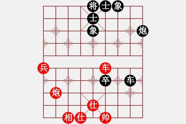 象棋棋谱图片：徐超 先负 赵鑫鑫 - 步数：100 