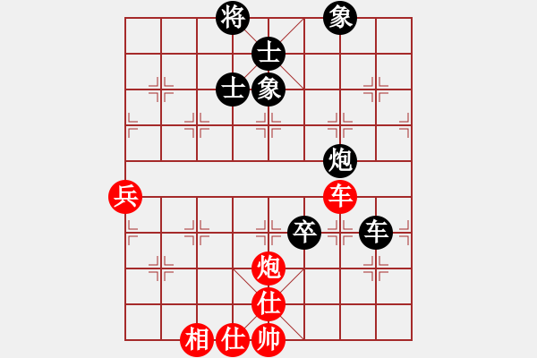 象棋棋谱图片：徐超 先负 赵鑫鑫 - 步数：110 