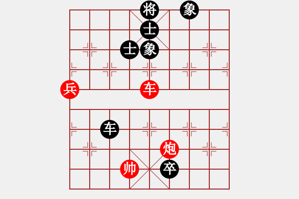 象棋棋谱图片：徐超 先负 赵鑫鑫 - 步数：140 