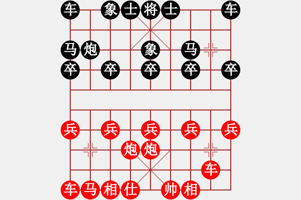 象棋棋譜圖片：棋友-魚aiq鳥[575644877] -VS- 無(wú)為[809818173] - 步數(shù)：10 