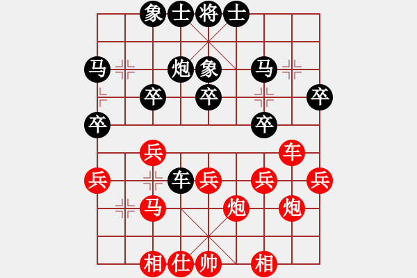 象棋棋譜圖片：棋友-魚aiq鳥[575644877] -VS- 無(wú)為[809818173] - 步數(shù)：30 