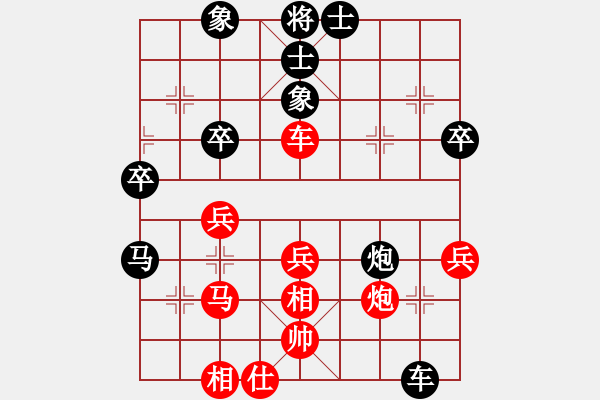 象棋棋譜圖片：棋友-魚aiq鳥[575644877] -VS- 無(wú)為[809818173] - 步數(shù)：50 