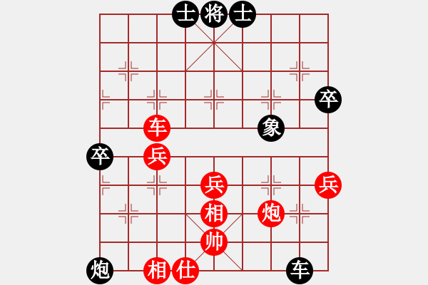 象棋棋譜圖片：棋友-魚aiq鳥[575644877] -VS- 無(wú)為[809818173] - 步數(shù)：60 