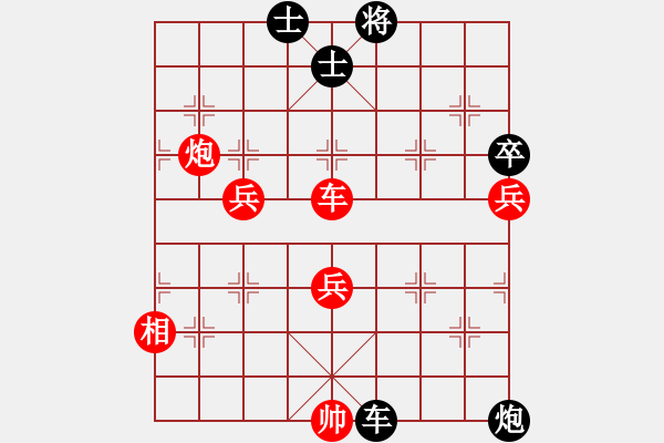 象棋棋譜圖片：棋友-魚aiq鳥[575644877] -VS- 無(wú)為[809818173] - 步數(shù)：90 