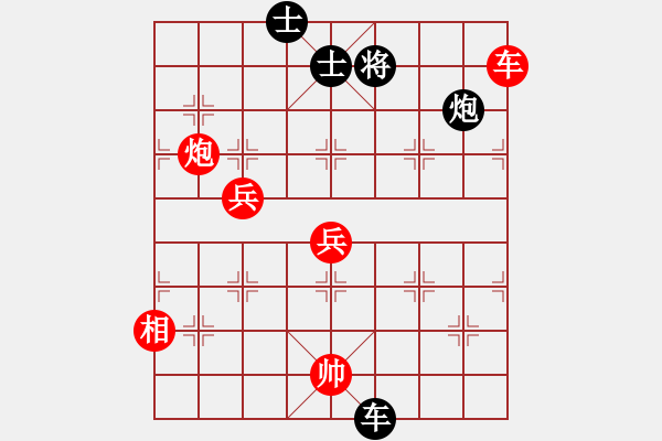 象棋棋譜圖片：棋友-魚aiq鳥[575644877] -VS- 無(wú)為[809818173] - 步數(shù)：99 