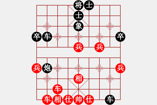 象棋棋谱图片：冰岛咖啡(人王)-和-四夏洒夕阳(月将) - 步数：100 