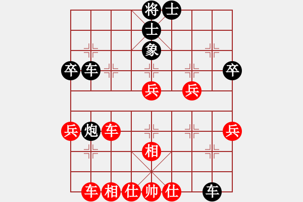 象棋棋譜圖片：冰島咖啡(人王)-和-四夏灑夕陽(yáng)(月將) - 步數(shù)：105 