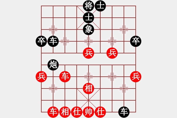 象棋棋谱图片：冰岛咖啡(人王)-和-四夏洒夕阳(月将) - 步数：60 