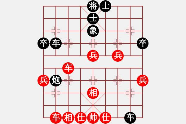 象棋棋譜圖片：冰島咖啡(人王)-和-四夏灑夕陽(yáng)(月將) - 步數(shù)：80 