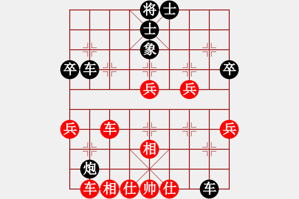 象棋棋谱图片：冰岛咖啡(人王)-和-四夏洒夕阳(月将) - 步数：90 