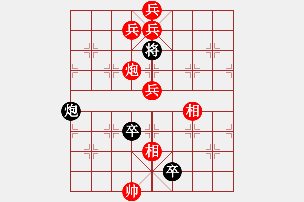 象棋棋譜圖片：鋼鐵洪流 英桑(Xq13)原創(chuàng) - 步數(shù)：30 