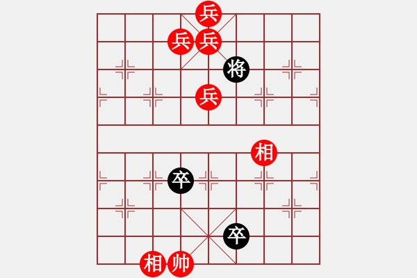 象棋棋譜圖片：鋼鐵洪流 英桑(Xq13)原創(chuàng) - 步數(shù)：40 