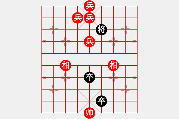 象棋棋譜圖片：鋼鐵洪流 英桑(Xq13)原創(chuàng) - 步數(shù)：46 