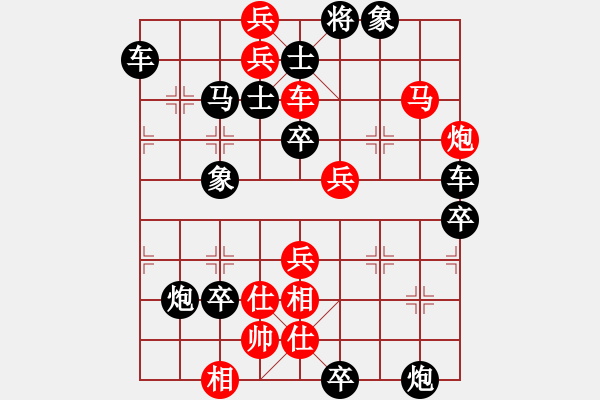 象棋棋譜圖片：大江東去 周保柱擬局（紅先和） - 步數(shù)：10 