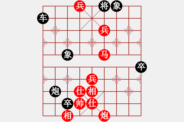 象棋棋譜圖片：大江東去 周保柱擬局（紅先和） - 步數(shù)：70 