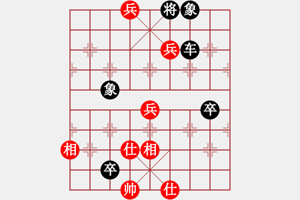 象棋棋譜圖片：大江東去 周保柱擬局（紅先和） - 步數(shù)：80 