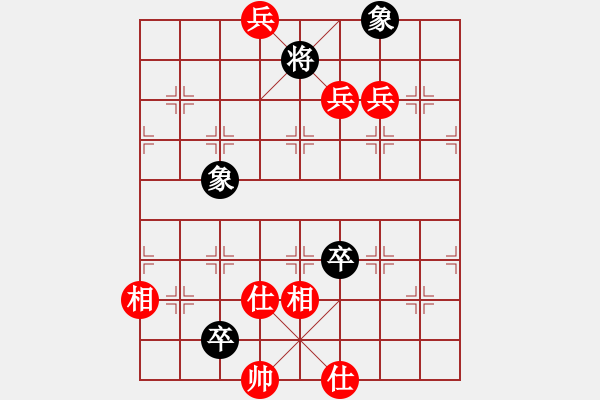 象棋棋譜圖片：大江東去 周保柱擬局（紅先和） - 步數(shù)：90 