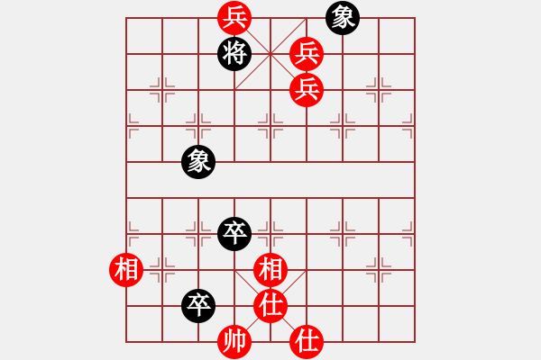 象棋棋譜圖片：大江東去 周保柱擬局（紅先和） - 步數(shù)：96 