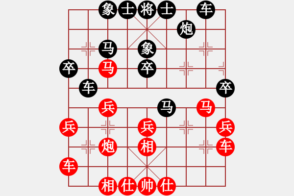 象棋棋谱图片：李少庚 先和 许国义 - 步数：30 