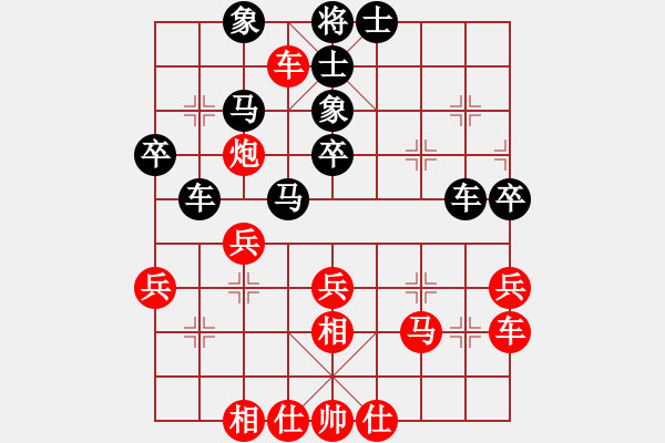 象棋棋谱图片：李少庚 先和 许国义 - 步数：40 
