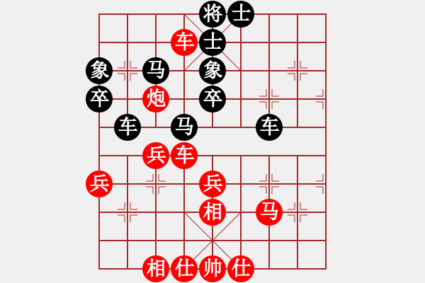 象棋棋谱图片：李少庚 先和 许国义 - 步数：50 