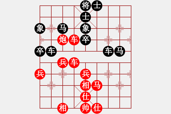 象棋棋谱图片：李少庚 先和 许国义 - 步数：60 