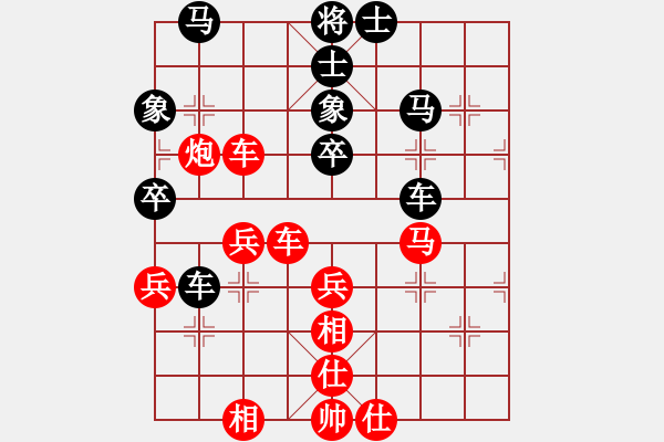 象棋棋谱图片：李少庚 先和 许国义 - 步数：66 