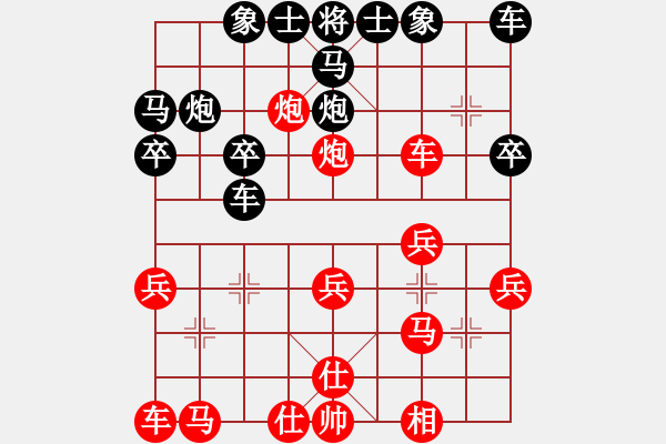 象棋棋譜圖片：華山堅(jiān)刀 對(duì) 苦行僧 - 步數(shù)：20 