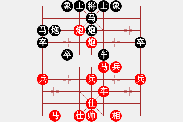 象棋棋譜圖片：華山堅(jiān)刀 對(duì) 苦行僧 - 步數(shù)：30 