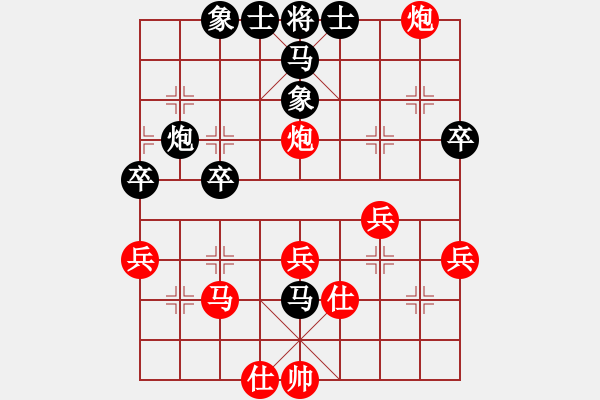 象棋棋譜圖片：華山堅(jiān)刀 對(duì) 苦行僧 - 步數(shù)：45 