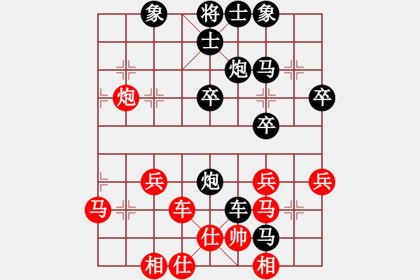 象棋棋譜圖片：后手順炮布局陷阱17 - 步數(shù)：40 