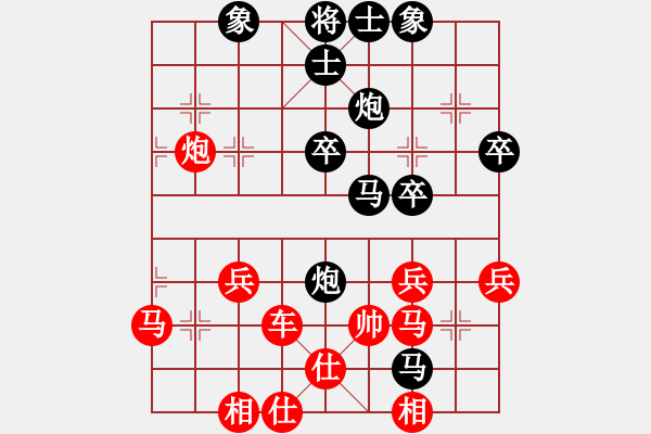 象棋棋譜圖片：后手順炮布局陷阱17 - 步數(shù)：42 