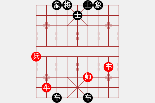 象棋棋譜圖片：楊官璘 負(fù) 朱德源 - 步數(shù)：100 