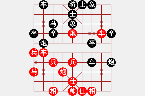 象棋棋譜圖片：楊官璘 負(fù) 朱德源 - 步數(shù)：30 