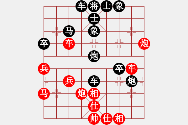 象棋棋譜圖片：楊官璘 負(fù) 朱德源 - 步數(shù)：40 