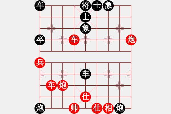 象棋棋譜圖片：楊官璘 負(fù) 朱德源 - 步數(shù)：60 