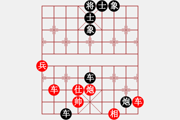 象棋棋譜圖片：楊官璘 負(fù) 朱德源 - 步數(shù)：80 