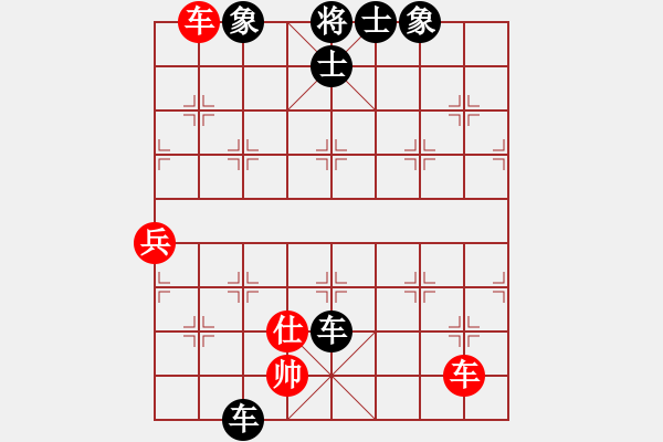 象棋棋譜圖片：楊官璘 負(fù) 朱德源 - 步數(shù)：90 