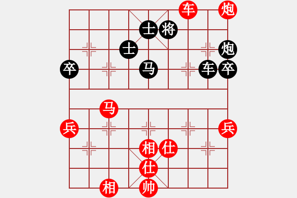 象棋棋譜圖片：勇勇(1段)-負-bbboy002(6級) - 步數(shù)：110 