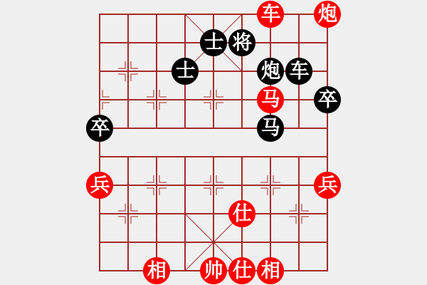 象棋棋譜圖片：勇勇(1段)-負-bbboy002(6級) - 步數(shù)：130 