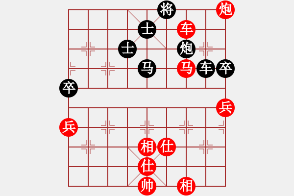 象棋棋譜圖片：勇勇(1段)-負-bbboy002(6級) - 步數(shù)：150 