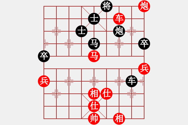 象棋棋譜圖片：勇勇(1段)-負-bbboy002(6級) - 步數(shù)：160 