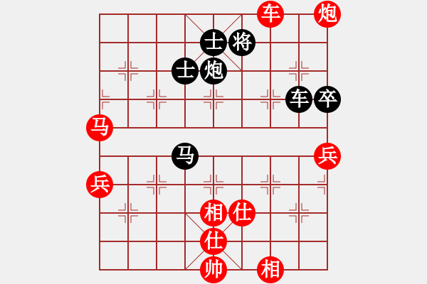 象棋棋譜圖片：勇勇(1段)-負-bbboy002(6級) - 步數(shù)：170 