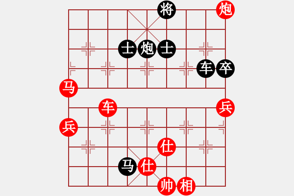 象棋棋譜圖片：勇勇(1段)-負-bbboy002(6級) - 步數(shù)：180 