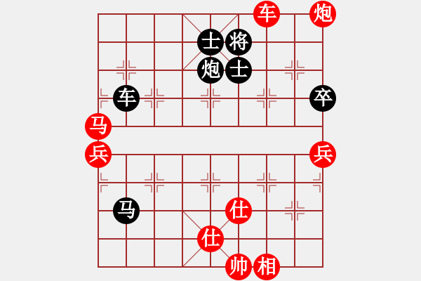 象棋棋譜圖片：勇勇(1段)-負-bbboy002(6級) - 步數(shù)：190 