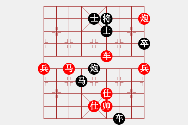 象棋棋譜圖片：勇勇(1段)-負-bbboy002(6級) - 步數(shù)：200 