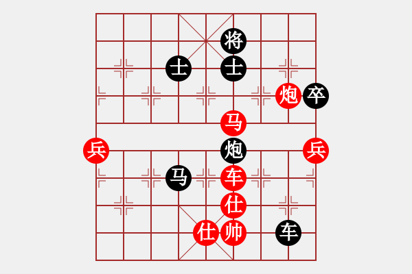 象棋棋譜圖片：勇勇(1段)-負-bbboy002(6級) - 步數(shù)：210 