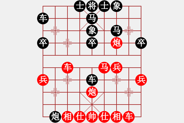 象棋棋譜圖片：勇勇(1段)-負-bbboy002(6級) - 步數(shù)：30 